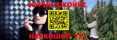метамфетамин Кинель