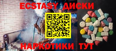 метамфетамин Кинель
