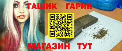 метамфетамин Кинель