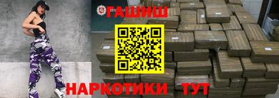 каннабис Кингисепп