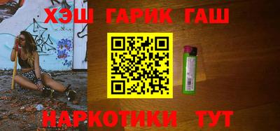 каннабис Кингисепп