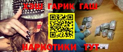 метамфетамин Кинель