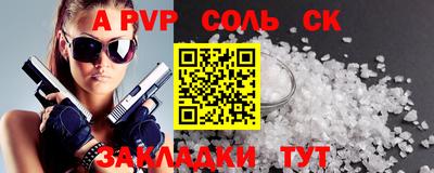 метамфетамин Кинель