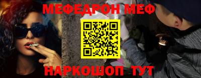 метамфетамин Кинель