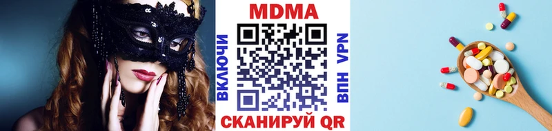 МДМА молли  Магнитогорск 