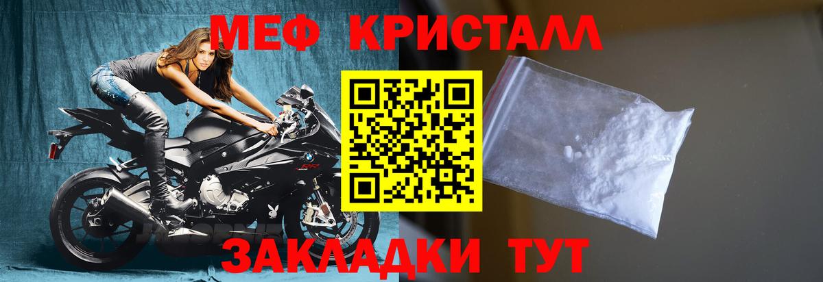 Магнитогорск  МЯУ-МЯУ 4 MMC  Вход с VPN 