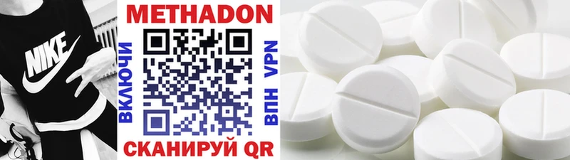 darknet формула  Магнитогорск  Метадон мёд  где можно купить  