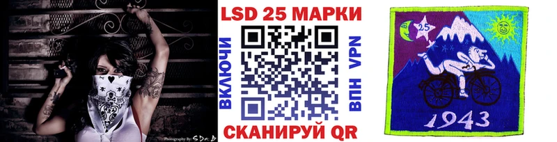 Марки 25I-NBOMe 1500мкг  сколько стоит  Магнитогорск 
