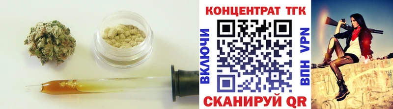 Дистиллят ТГК вейп  Магнитогорск 