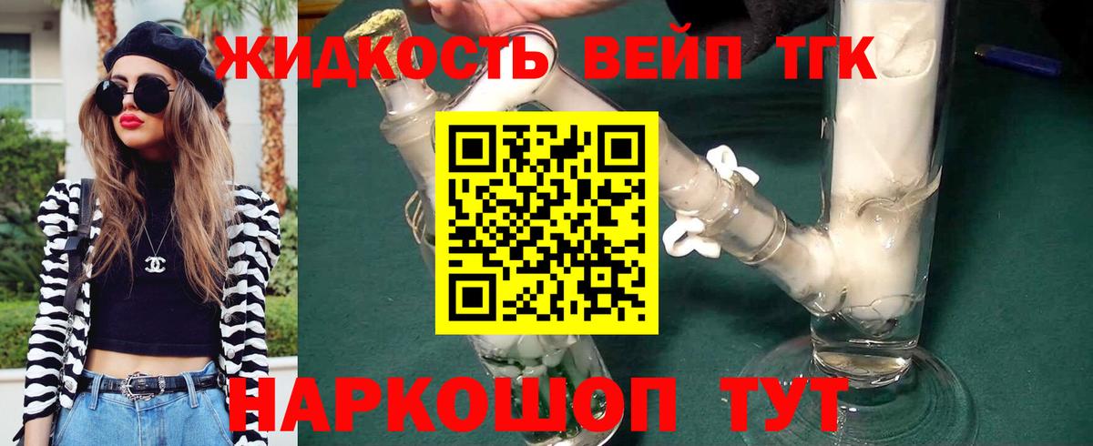 Дистиллят ТГК Wax  Вход с VPN  Магнитогорск 