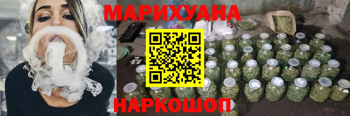 Канабис White Widow  Вход с VPN  МАРИХУАНА ГИДРОПОН  Магнитогорск  МАРИХУАНА семена 