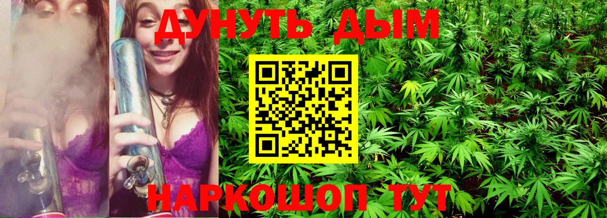 Конопля ГИДРОПОН Магнитогорск